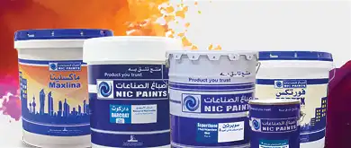 منتجات الأصباغ
