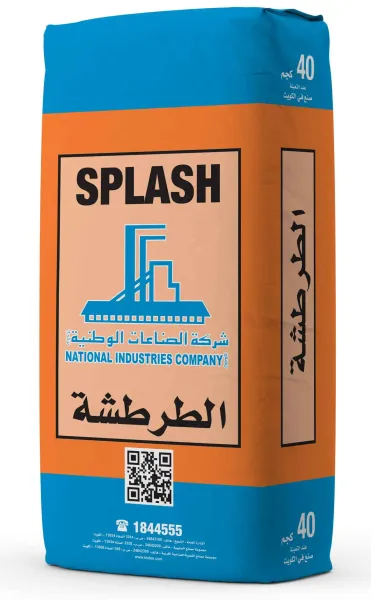 الطرطشة