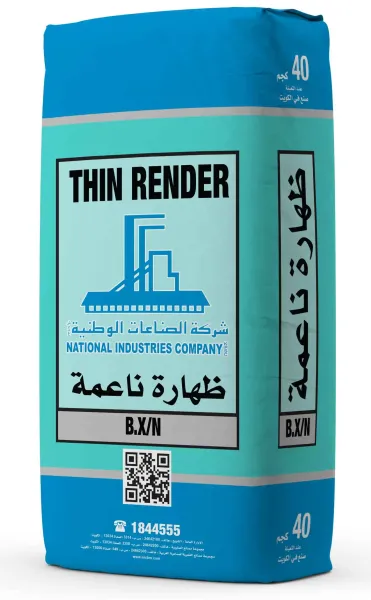 الظهارة