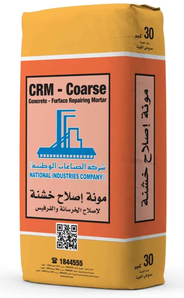 مونة الإصلاح CRM