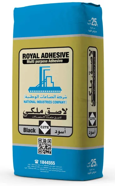 اللاصق الملكي
