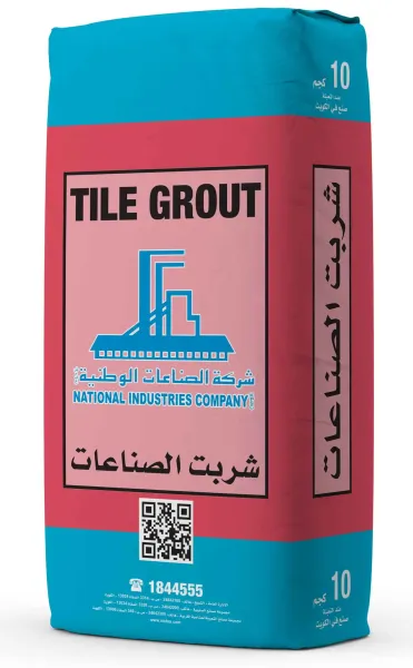شربت الصناعات