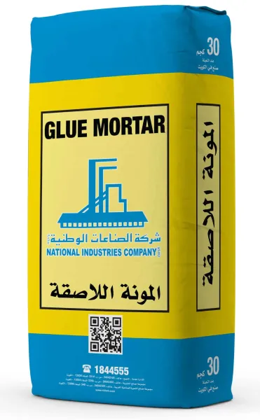 المونة اللاصقة