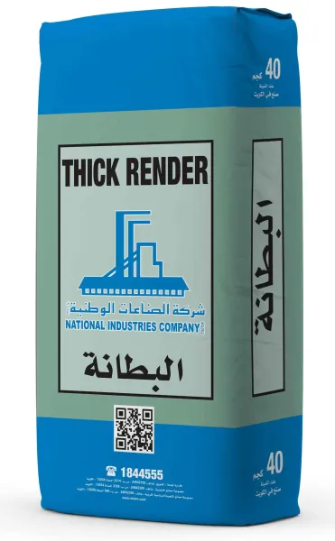 البطانة