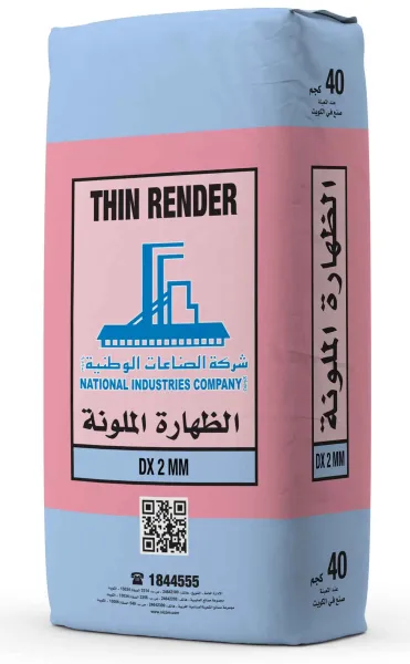ظهارة خاصة